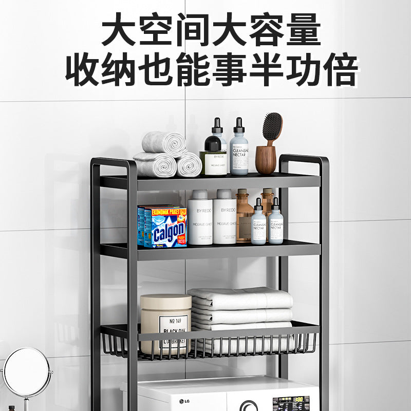 Multi-Layer Storage Rack