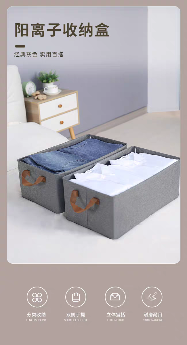 Foldable Storage Box