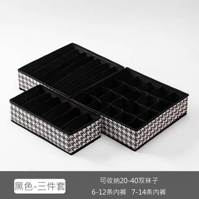 5 pcs Organizer for multiuse