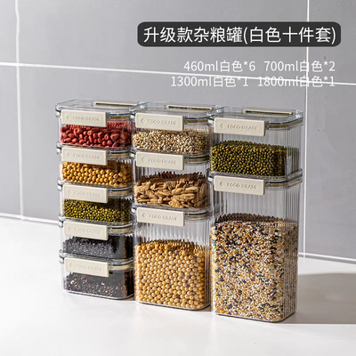 lentils Storage box (set of 7)
