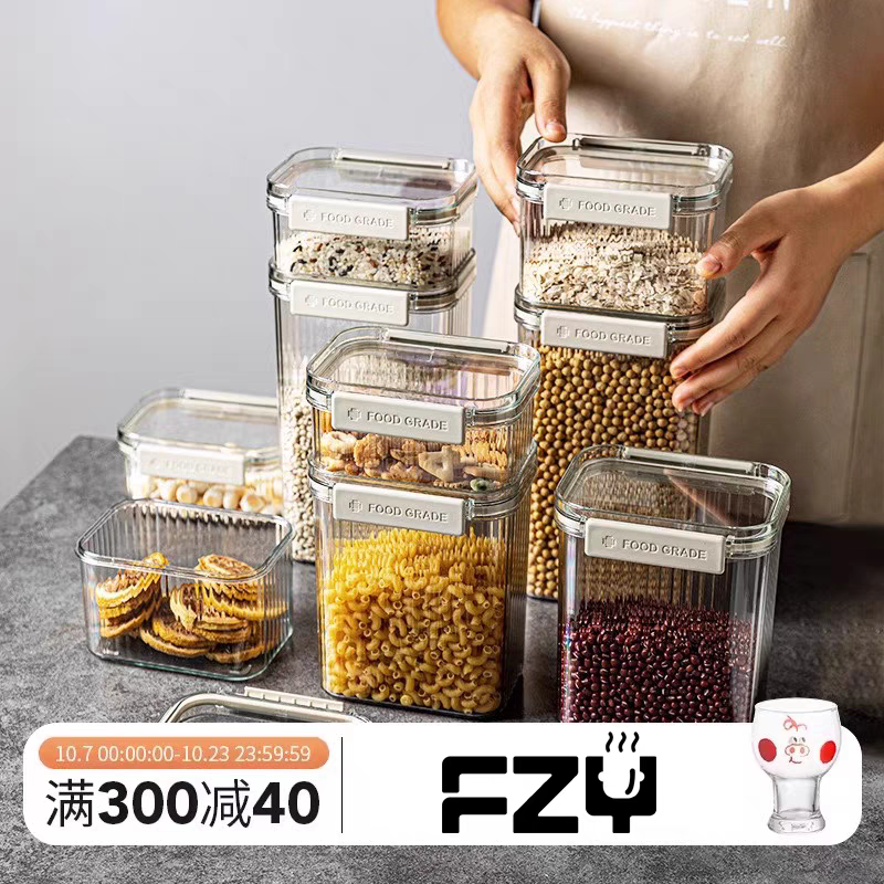 lentils Storage box (set of 7)