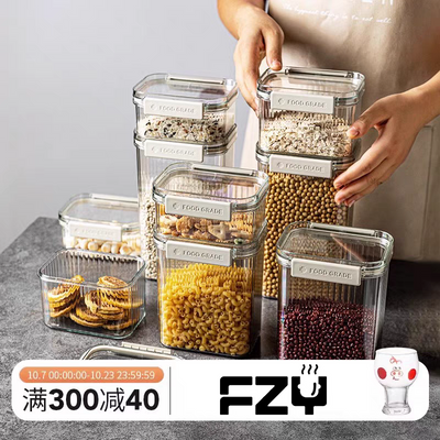 lentils Storage box (set of 7)