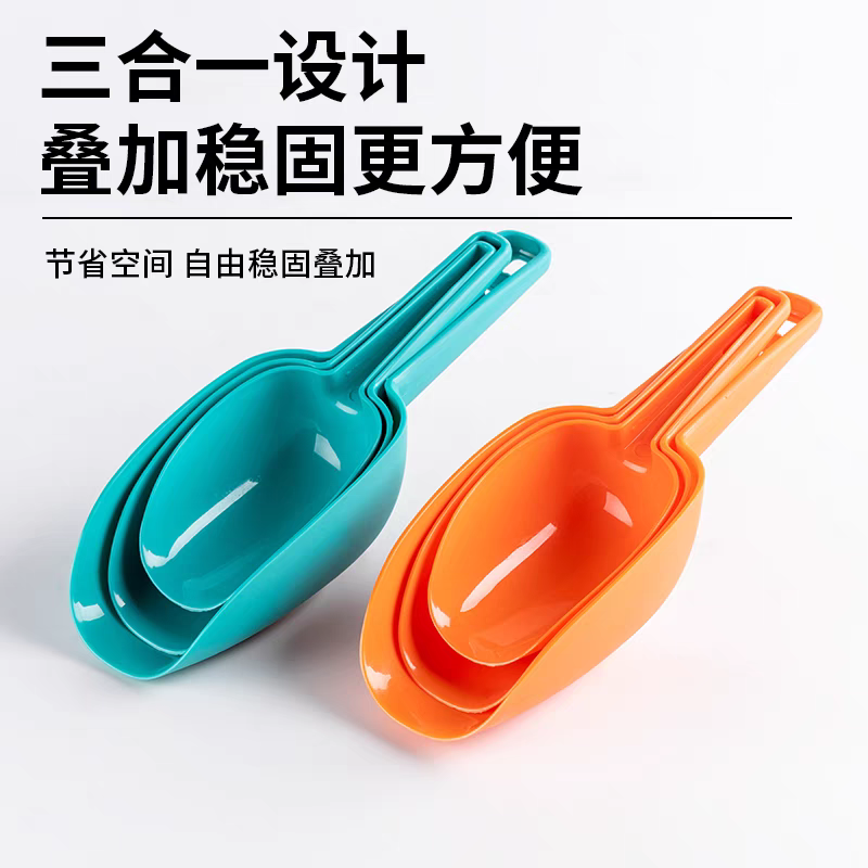 Shovel Shaped Cups (Set of 3)