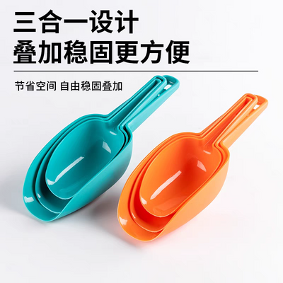 Shovel Shaped Cups (Set of 3)
