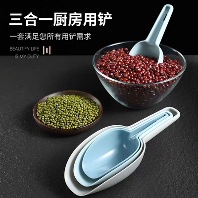 Shovel Shaped Cups (Set of 3)