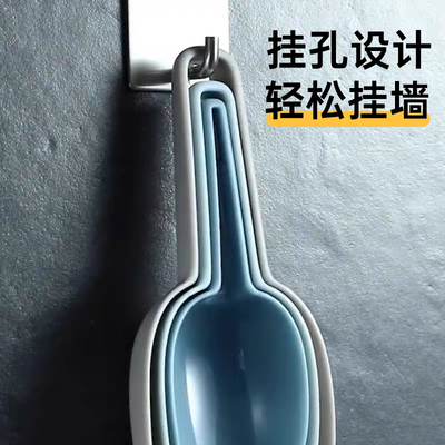 Shovel Shaped Cups (Set of 3)