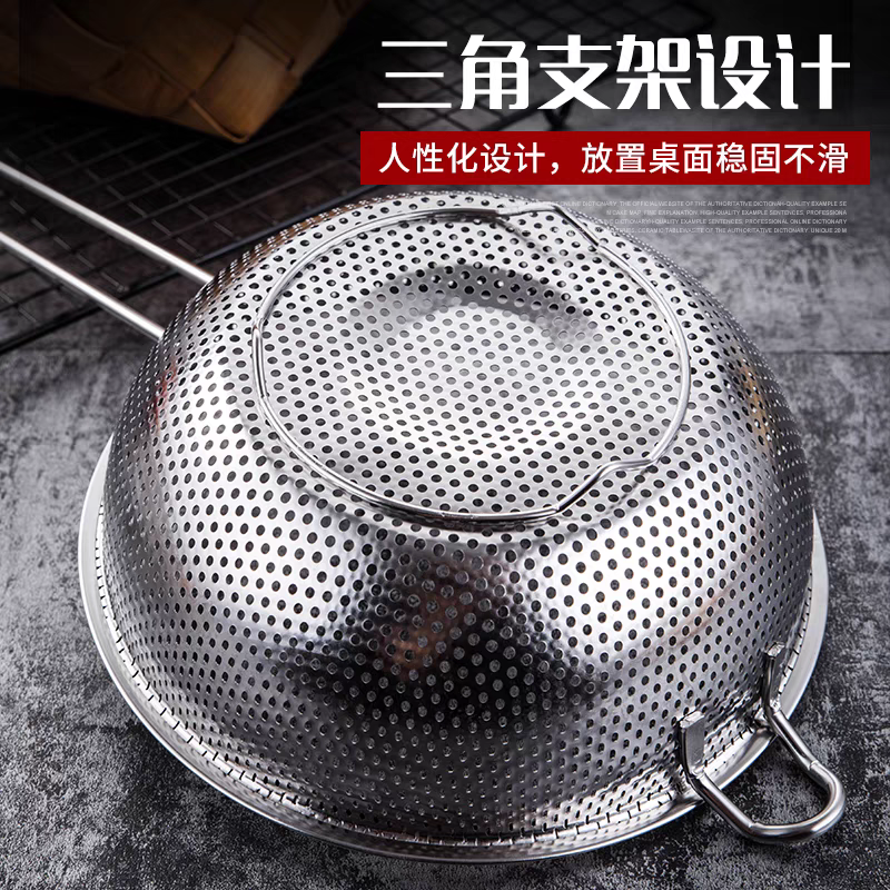 Steel Food Strainer