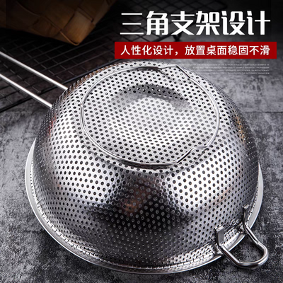 Steel Food Strainer
