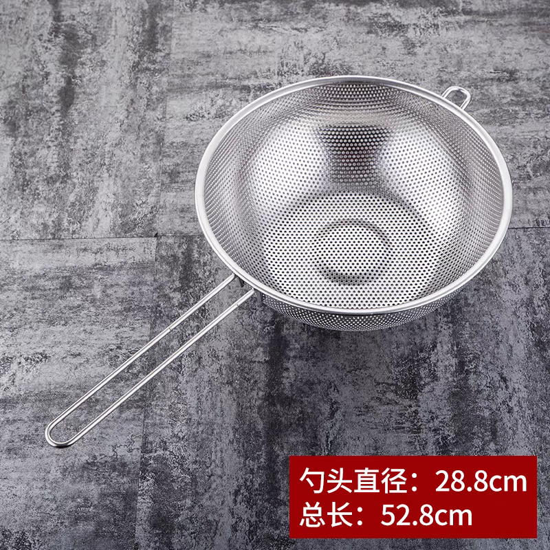 Steel Food Strainer