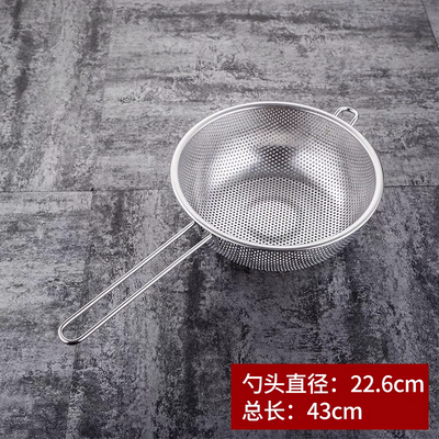 Steel Food Strainer